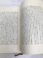 刻々の炎 (1981年)