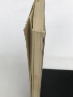 信販関係事件に関する執務資料 (1984年) 法曹会 最高裁判所