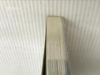 だれでも泊まれる全国おすすめの公共の宿1000 98年版: 総ガイド (SEIBIDO MOOK) 成美堂出版