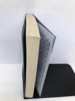 江戸剣花帖 光風社出版 邦光 史郎