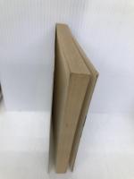 たじまのくに物語―ふるさとの説話と伝説を歩く (1977年) 国書刊行会 杜山 悠