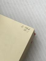 檄文昭和史 (マンボウブックス) 立風書房 保阪正康