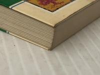 人類の明日のために―広島原爆記録集 (1980年) (道友社新書) 天理教道友社 天理教広島教務支庁