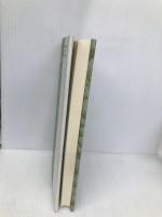 たけのこ山人閑話 文学の森 平川一羊子