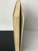 港湾の知識―その役割と関連業務 (1976年) (経営実務シリーズ) 東洋経済新報社 港湾労働経済研究所