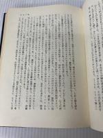 般若心経講話 (1962年)