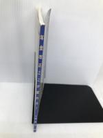 年金改正ここが変わる 税務研究会 土屋 彰