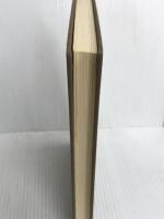 〓とわが生涯・後期 (1971年) 不二会 間宮 不二雄