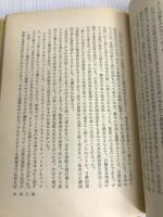 包囲された日本―仏印進駐誌 (1979年)