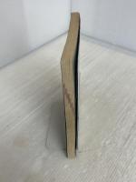 Windows実践技&ウラ技大全 改訂版: 98/Me/XP対応 (アッと驚く達人の技)