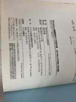 Windows実践技&ウラ技大全 改訂版: 98/Me/XP対応 (アッと驚く達人の技)