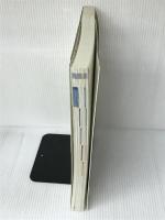 環境白書 平成12年版 各論 ぎょうせい 環境庁企画調整局調査企画室