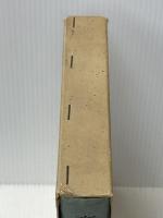 商業学～現代流通の理論と政策 (生涯教育時代の大学双書)