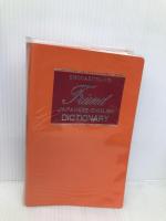 フレンド和英辞典 増補版　小学館