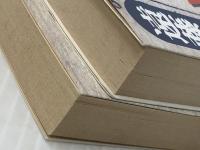 男の一生 上下巻セット (文春文庫)