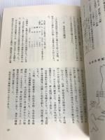 旭川第七師団 (1984年)