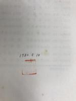 中小企業原価計算要領 (1975年) 税務経理協会 中小企業庁