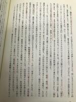 アートとしての論述入門 京都造形芸術大学 東北芸術工科大学 出版局 藝術学舎 大辻都