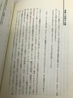アートとしての論述入門 京都造形芸術大学 東北芸術工科大学 出版局 藝術学舎 大辻都