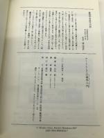 アートとしての論述入門 京都造形芸術大学 東北芸術工科大学 出版局 藝術学舎 大辻都