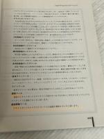 QuarkXPress 3.3J (アスキー標準コースウェア) アスキー アスキー書籍編集部