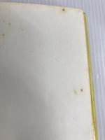 やさしい中小企業診断 (1977年) ビジネス教育出版社 上原 学