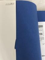 Power Mac G4 BIBLE ソフトバンククリエイティブ 渡辺 竜生