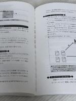 Power Mac G4 BIBLE ソフトバンククリエイティブ 渡辺 竜生