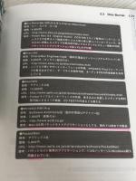 Power Mac G4 BIBLE ソフトバンククリエイティブ 渡辺 竜生