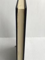 現代企業診断全集〈2〉経営診断 (1971年)