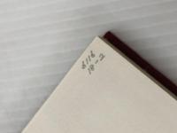 女性の名書簡 (1970年) 東京堂出版 桑田 忠親