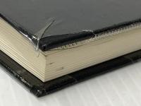 五行十干体用 子平推命実占講義-段階別による実際鑑定法のすべて　 香草社 佐藤六龍