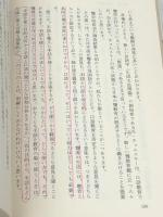 手話の世界 (1979年)