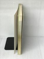 逆引きMS-DOS (マグロウヒル逆引きシリーズ) マグロウヒル出版 ハイテクライト