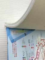 GISELe特別編集 2014-2015 ハワイが好き 取り外して使えるMAP付き (主婦の友生活シリーズ) 主婦の友社 主婦の友社