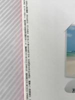 GISELe特別編集 2014-2015 ハワイが好き 取り外して使えるMAP付き (主婦の友生活シリーズ) 主婦の友社 主婦の友社