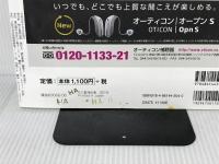 よくわかる補聴器選び2020年版 (ヤエスメディアムック601) 八重洲出版 関谷芳正