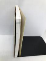 就職ガイダンス 2005 一橋出版