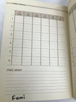 就職ガイダンス 2005 一橋出版