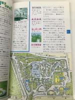 金沢・能登 (トラベルJOY 22) 山と溪谷社 トラベルJOY編集部