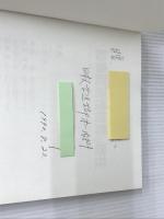 肺表面活性物質の現在 真興交易医書出版部 吉田 清一