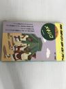 メキシコ ’95~’96年版 (地球の歩き方 8) ダイヤモンド・ビッグ社 地球の歩き方編集室