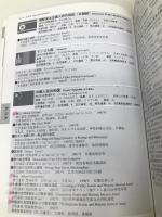 世界遺産マップス 2006改訂版: 地図で見るユネスコの世界遺産 (世界遺産シリーズ) シンクタンクせとうち総合研究機構 世界遺産総合研究所