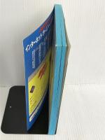 アイルランド ’97~’98版 (地球の歩き方 81) ダイヤモンド・ビッグ社 地球の歩き方編集室