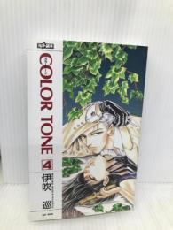COLOR TONE 4 (EASY BOOKS 35) ムービック 伊吹 巡