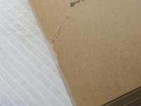 現代の家族法 (1976年) (セミナー叢書)【イタミ有】【難あり】