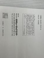 MP29 マツケンサンバ II /松平健 ミュージックエイト -