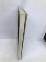 ス-パ-頻出 総合英語演習 【※難あり】中央図書新社