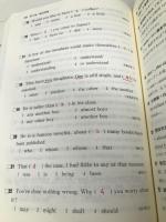 ス-パ-頻出 総合英語演習 【※難あり】中央図書新社