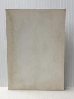 明治から平成へ 住友と共に六十年